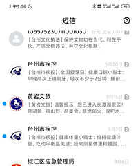 �������յ������Ķ����𣿷���Ҳ̫���˰�