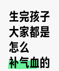 ��֪����Ҳ�������ô����Ѫ�ģ�