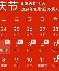 ������ڷżٰ������ˣ���������������