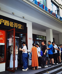 �ſڶ��黹Խ��Խ������꣬��һ��Ҫ��һ��