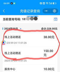 ���������յ���������38+150Ԫ����