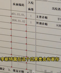 6��Ůͯ���Ը�Ⱦ���ղ��ˣ�ԭ�����ǡ����Ѻ��²���