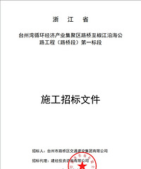 ̨���������Ѿõĺ���·���ڽ�����Ͷ��׶�