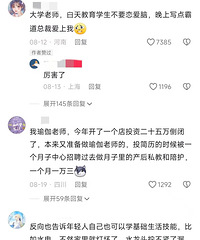 ���Ȱ��Ҵ�֮��ѧ��׬Ǯ�ļ���