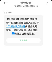 ����̫�ѿ�������ǿ������