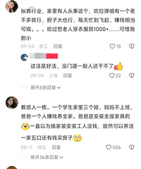 ���Ȱ��Ҵ�֮��ѧ��׬Ǯ�ļ���