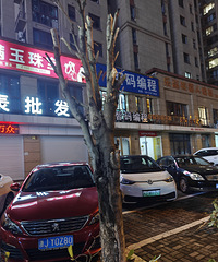 ·��ӣ��·���Ҽ������ǰ�棬�������������ⶾ��