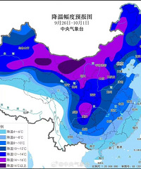 ����16�棡��ˮ��ǿ���������ɱ���㽭��������̨�������