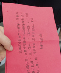 ���˶�ʮ��ķ��ӡ�