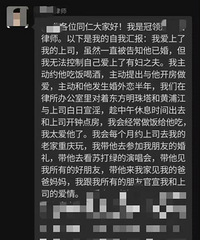 Ů��ʦ�ڹ���Ⱥ������˾����ϸ�ڣ���ʦ���������ѹ�ע��������