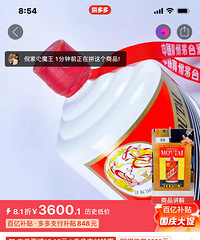 ����ę́������һ����ֻҪ3600Ԫ