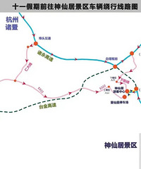 �����ڼ䣬���ٹ�·�����շ�վ�����ɾ��շ�վ������ʵʩ�������