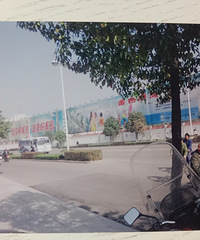 ��ʮ����ǰ�Ľ�������Ƭ