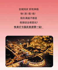 ���ص㣺С�ٻ��������򿨹������ε�һվ���ٺ�̨�ݸ���