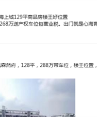 ɭȻ���ļ۸���ĺ��ϳǻ��ߣ�