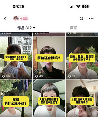 ˵��̫���֣�ĳ�ҽ㱻����ˣ���˵�����ж����