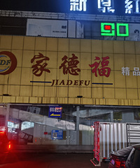 ���ͳ��в��ÿ�