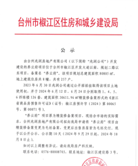 ���Ƹ���Ŀ�����Ϣ��ʾ����װ�޸���Ϊë��