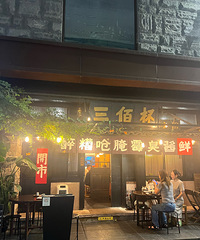 ̨�ݽ�����ҵ��ڳ��趼�ܱ��ذ�