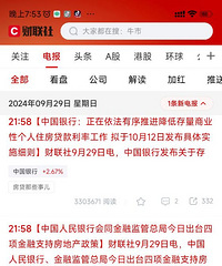 ����н���޹���̨�ݷ������Ӱ��