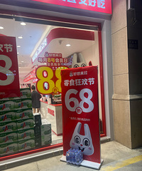 ͬ����68�ۣ��������ɲ�����һ����