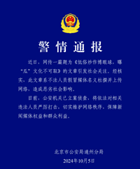 �����Ƿ�˿����α��������£�����ͨ�ݾ�����ҹͨ��