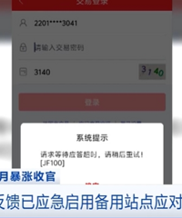 �������������ȫ�����ԣ��۹ɼ��ڱ���