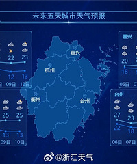 ��͵���11�棡���������Ӱ�죬�㽭���¡���ˮ�����