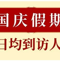 3694.3���˴Σ������㽭��ʮ�����㵽���������