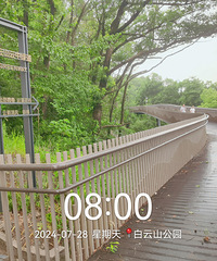 [����]����Ϫ���ȣ�������ϼ��������Ӱ���