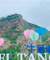 Ψһ������ɽ����ɽ��