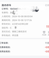 ���ﻹ����ѵ�ͣ��λ