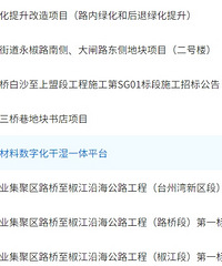 ����·3����������б����Ĵ����·��̫��·���26��׽���