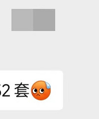 ��˵����7������32�ף�����˵���