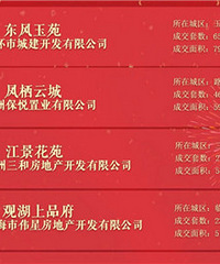 2024�꣹�·�סլ�ɽ����а�