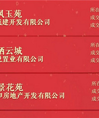 2024�꣹�·�סլ�ɽ����а�