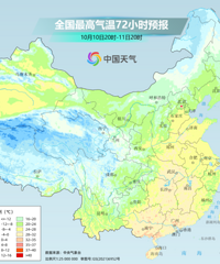 ������ɡ�ֽ�ϻ������㽭��س��30��