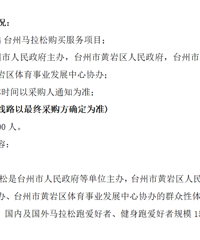 ��������������2024̨������������