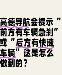 �ߵµ�������ʾ��ǰ���г�����ɲ����������ô�����ģ�