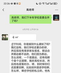 ѧУ�����ˣ�ѧ�Ѳ����ǲ���թƭ��