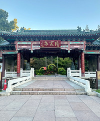 ��2024�μǡ��������ǳ���Σ�������������ܾ���