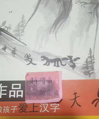 ���������˱��˾������飬���޵��¼�