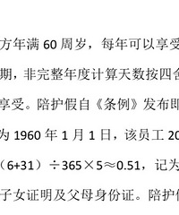 ������Ů֤�����ó��ˣ���������5�������Ů�㻤��ĸ��