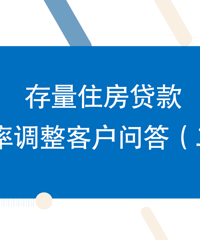 �й��������й���2024���������������������ʲ�������Ĺ���