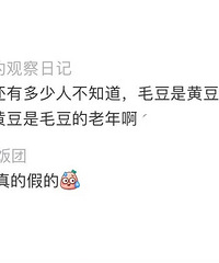 ԭ��ë������ֱ��ĥ�ɶ���������֪ʶ��