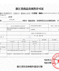 ��������9��10��Ԥ��֤������