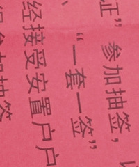 ���˶�ʮ��ķ���