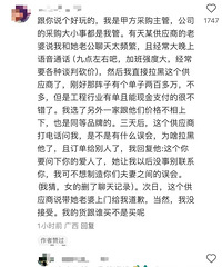 һ��΢�ű��飬����ͬ�»����ҹ�������