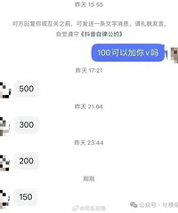 һ��΢�ű��飬����ͬ�»����ҹ�������