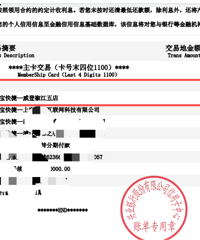 ̨��һŮʿ��ֵ46��Ԫ������������ˡ���